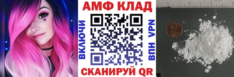 наркошоп Саров darknet Telegram Amphetamine VHQ