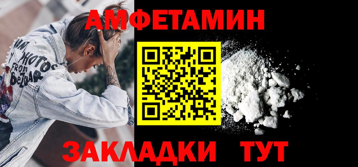 АМФ Premium Саров