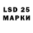 LSD-25 экстази ecstasy Oruj Garayev