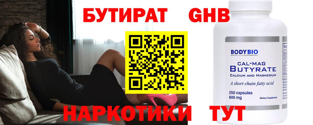 NBOMe Саров