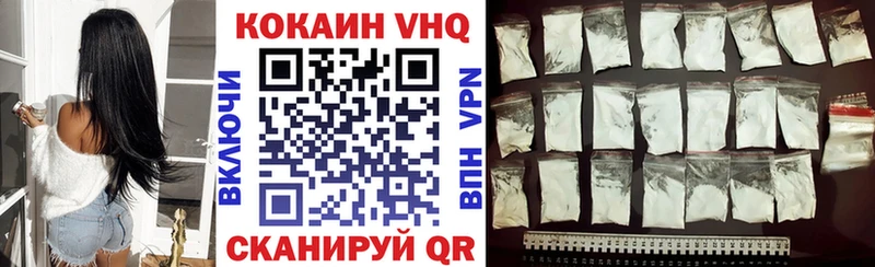 КОКАИН 97%  где можно купить   Саров 