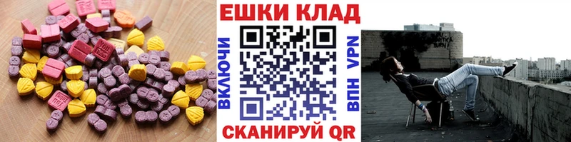 где купить наркоту  Саров  Ecstasy TESLA 