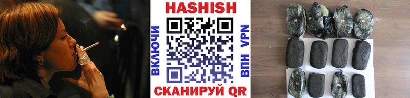 omg вход  Саров  ГАШ Cannabis  наркотики 
