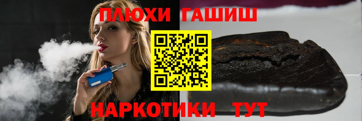 Саров  Гашиш  Гашиш AMNESIA HAZE  Вход с VPN  сколько стоит  ГАШИШ AMNESIA HAZE 