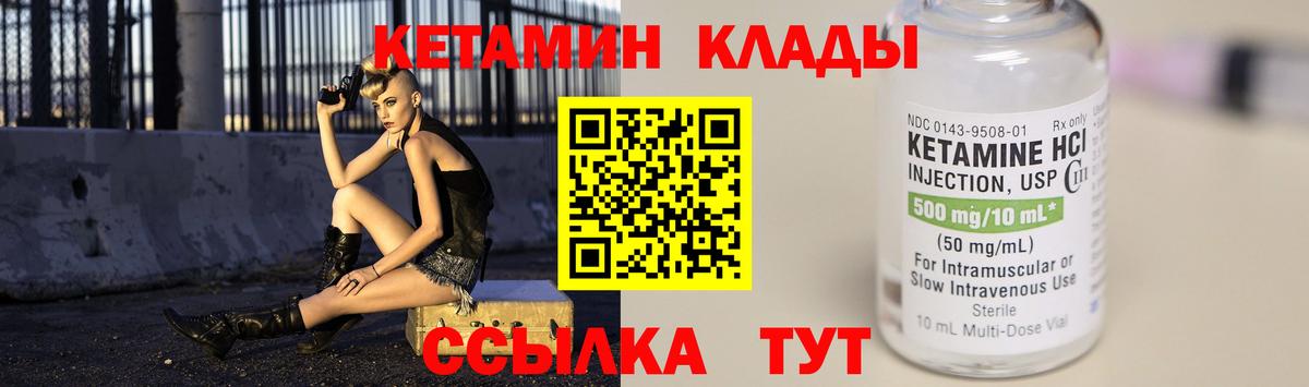 Меф МЯУ МЯУ кристаллы  COCAIN  Вход с VPN  ГАШИШ  Меф  Саров  МАРИХУАНА  ГАШИШ 