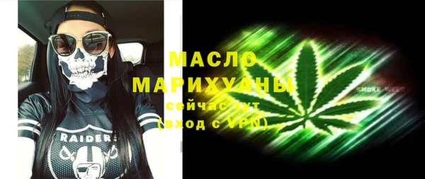 экстази Новокубанск