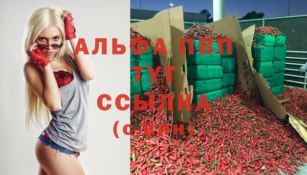 бутик Алексеевка