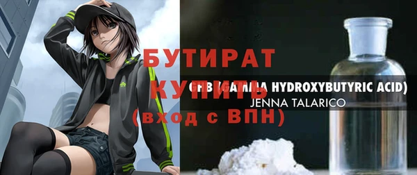 бутик Алексеевка