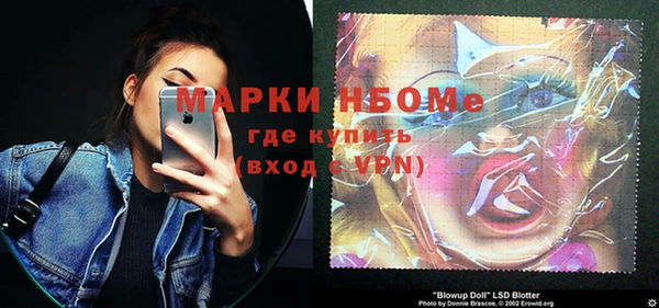 наркотики Алзамай