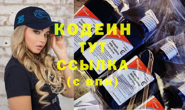 прущие грибы Алексин