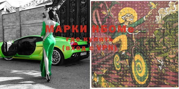 наркотики Алзамай