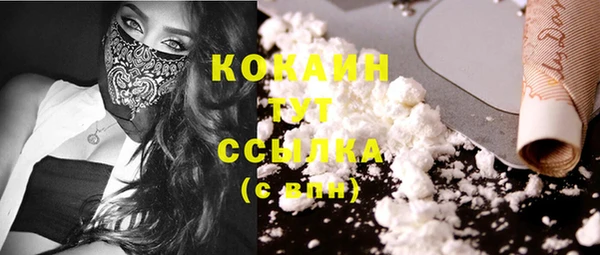 экстази Новокубанск