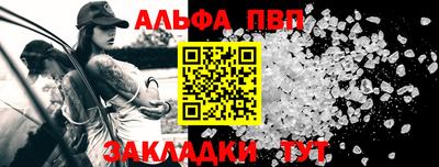 2c-b Севастополь