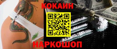 2c-b Севастополь