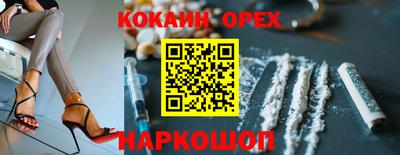 2c-b Севастополь