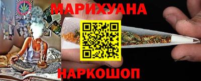 дистиллят марихуана Северобайкальск