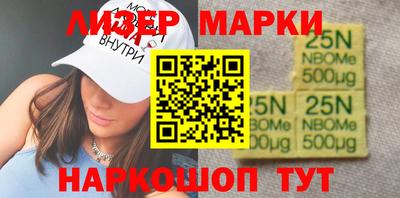 2c-b Севастополь