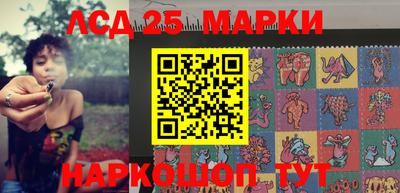 2c-b Севастополь