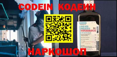 герыч Свободный