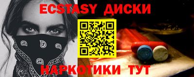 дистиллят марихуана Северобайкальск