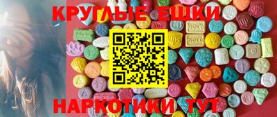 2c-b Севастополь