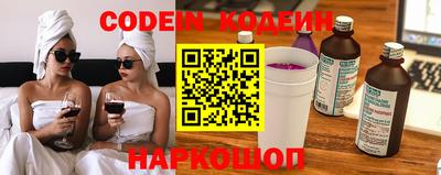 2c-b Севастополь