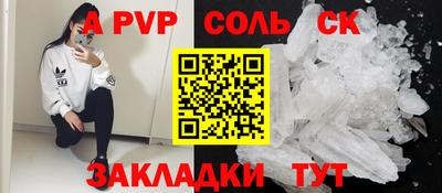 дистиллят марихуана Северобайкальск