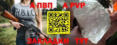 герыч Свободный
