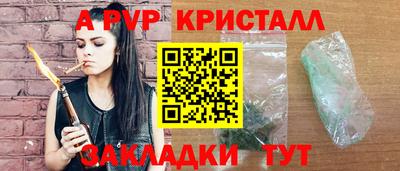 2c-b Севастополь