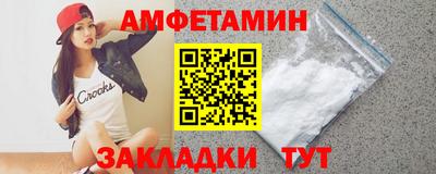 2c-b Севастополь