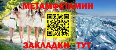 2c-b Севастополь