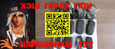 дистиллят марихуана Северобайкальск