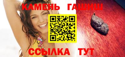 герыч Свободный