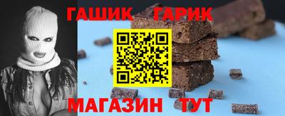 герыч Свободный