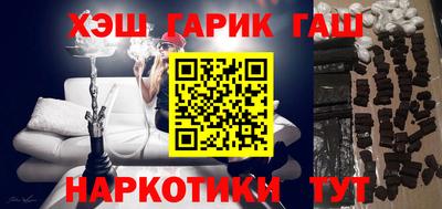 2c-b Севастополь