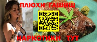 дистиллят марихуана Северобайкальск