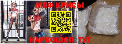 2c-b Севастополь