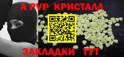 герыч Свободный