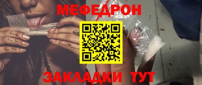 2c-b Севастополь