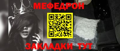 2c-b Севастополь
