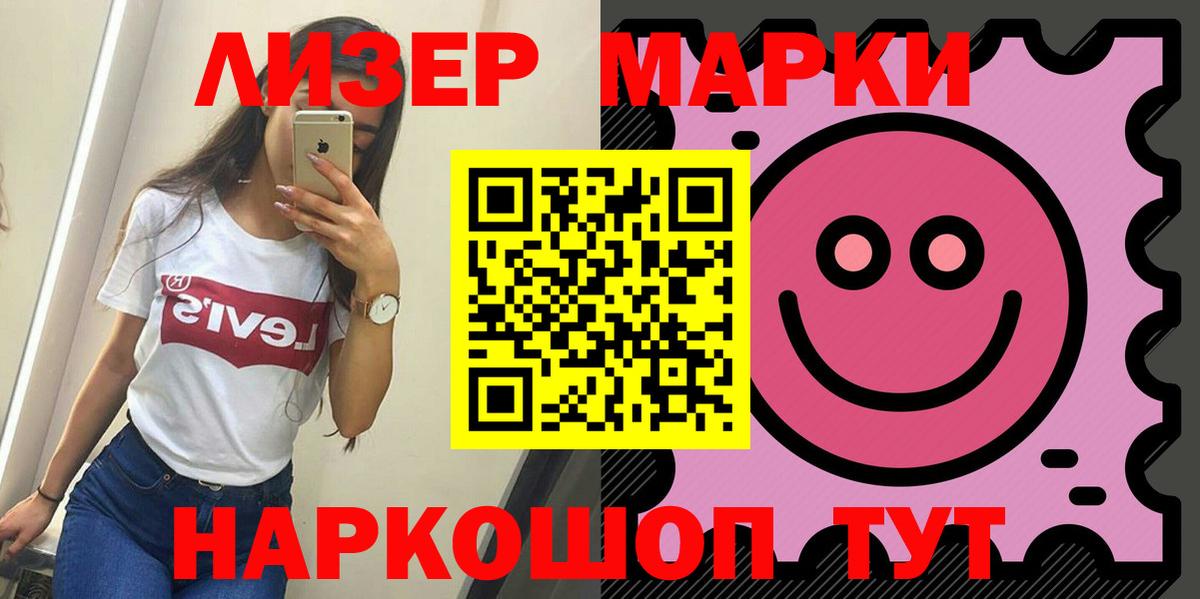 LSD-25 экстази  ЛСД экстази кислота  Вход с VPN  ЛСД экстази ecstasy  Саров 