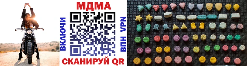 МДМА crystal  даркнет сайт  Саров 