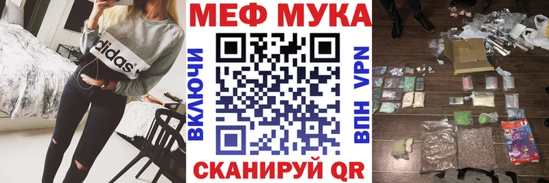 Мефедрон 4 MMC  Саров 