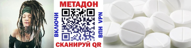 гидра ССЫЛКА Саров Метадон methadone