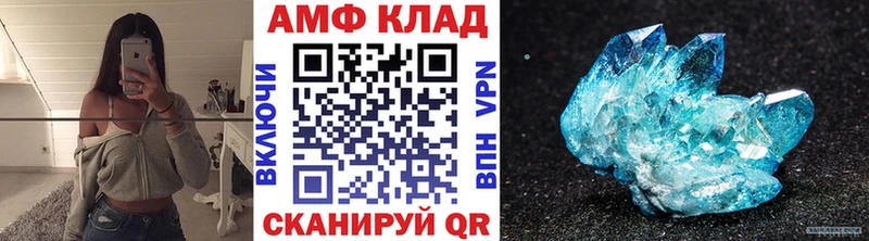Первитин мет  Саров 