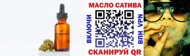 МЕГА ССЫЛКА  Саров  ТГК вейп с тгк  где найти  