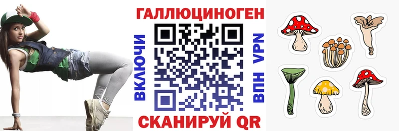 Псилоцибиновые грибы мицелий  kraken ТОР  Саров 