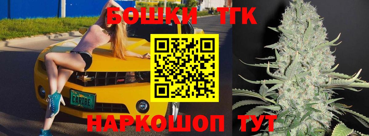 Марихуана Amnesia  Вход с VPN  Шишки марихуана AK-47  Марихуана Ganja  Саров 