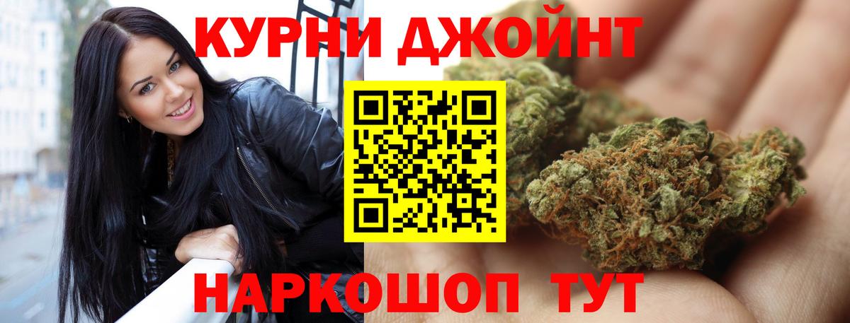 МАРИХУАНА индика Саров